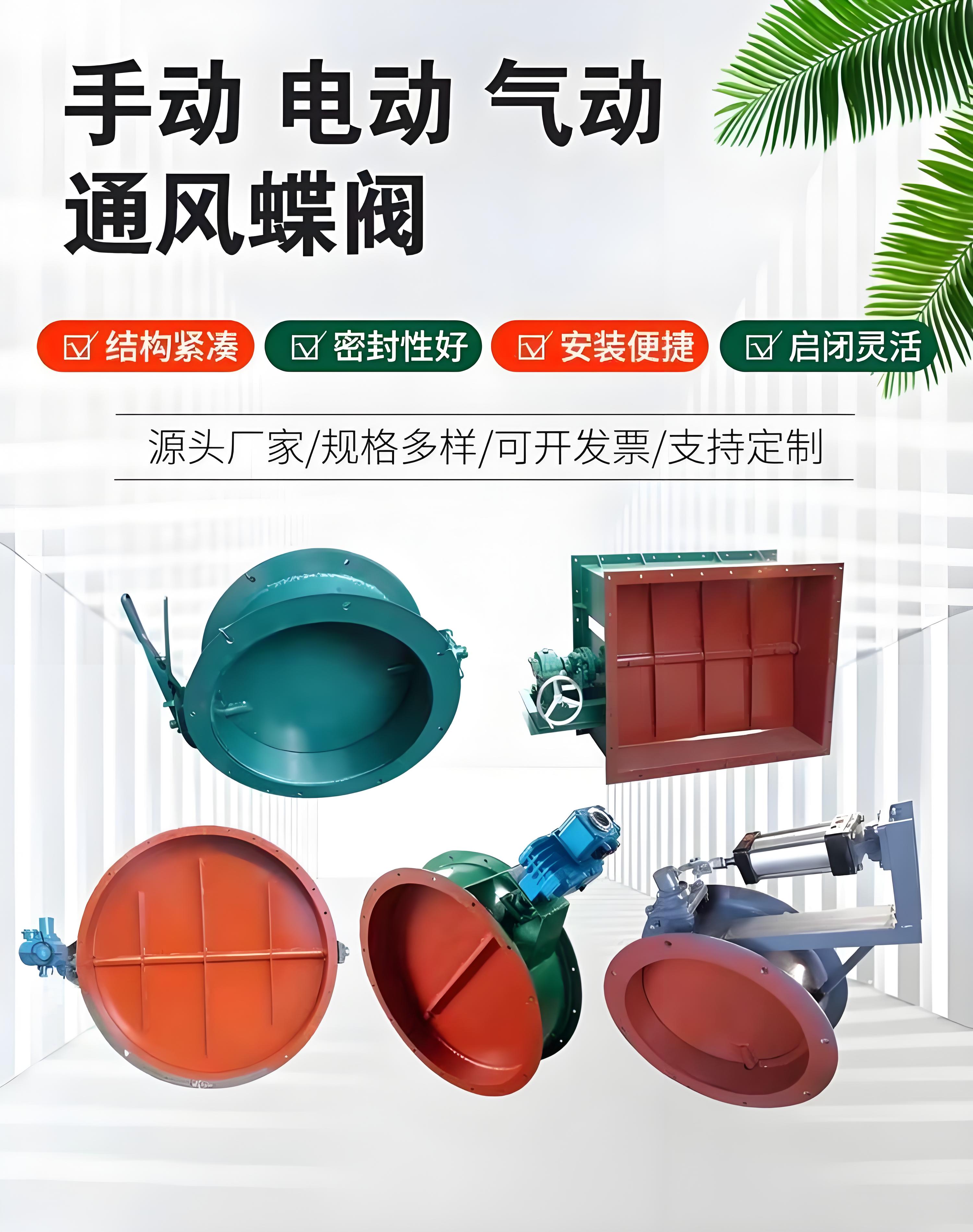 電動(dòng)閥門廠家